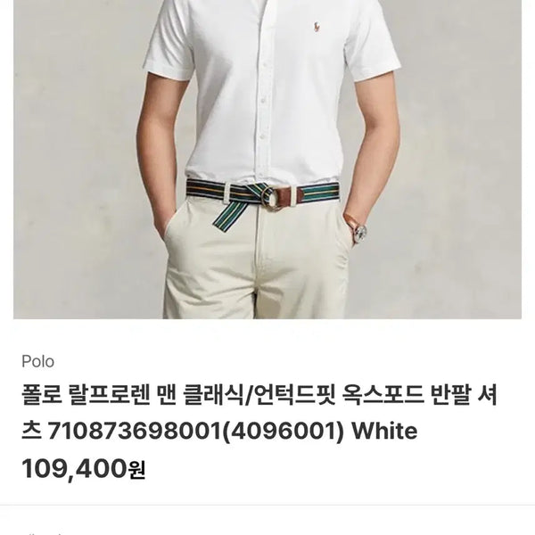 [BUNJANG] Polo Ralph Lauren Men's Classic Fit Oxford Short Sleeve Shirt / 폴로 맨 클래식 옥스퍼드 반팔셔츠. 남성용 셔츠
