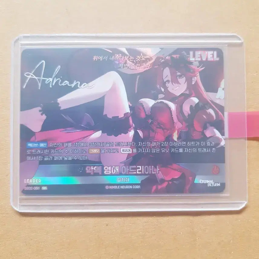 [BUNJANG] Adriana Signed Leader Card Eternally Return Nibell Arena / 악역 영애 아드리아나 SBL 리더 싸인 카드 이터널리턴 니벨아레나