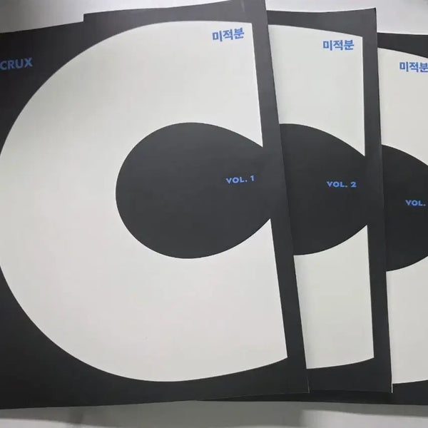 [BUNJANG] Crux Calculus & Connex Calculus Textbook Set / (권당 3000원) 27 CRUX 미적분, CONNEX 미적분