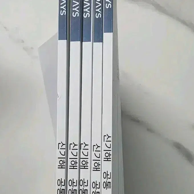 [BUNJANG] 2027 Shin Sung-kyu Shin Ki-hae Common Weekly Holiday Study Book / (권당 6000원) 2027 신성규 신기해 공통 주간지 홀리데이