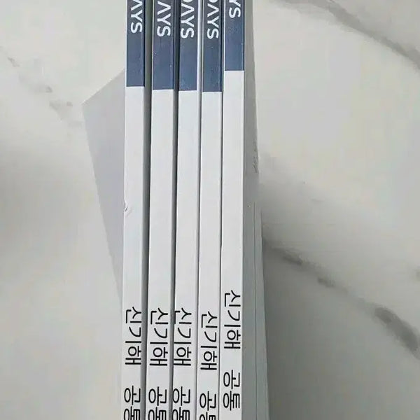 [BUNJANG] 2027 Shin Sung-kyu Shin Ki-hae Common Weekly Holiday Study Book / (권당 6000원) 2027 신성규 신기해 공통 주간지 홀리데이