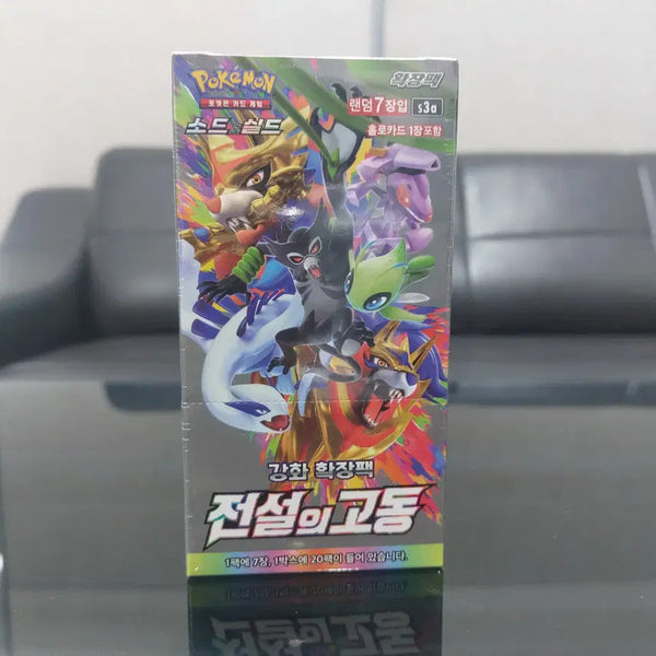 [BUNJANG] Sealed Pokemon Card Box - 'Battle Styles' / 미개봉 포켓몬 카드 박스 전설의고동