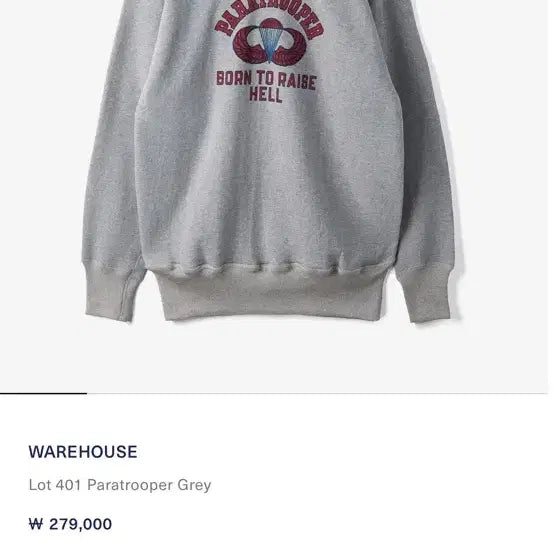 [BUNJANG] Warehouse 401 Sweatshirt Size 44 / 웨어하우스 401 스웻 44사이즈