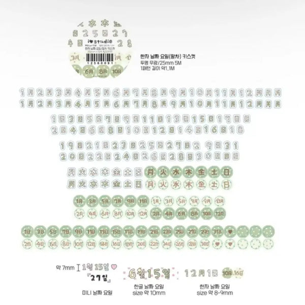 [BUNJANG] Iosstudio Matcha Kiss Cut Sticker (Single Pattern) / 아이오스튜디오 한자날짜요일 말차 키스컷