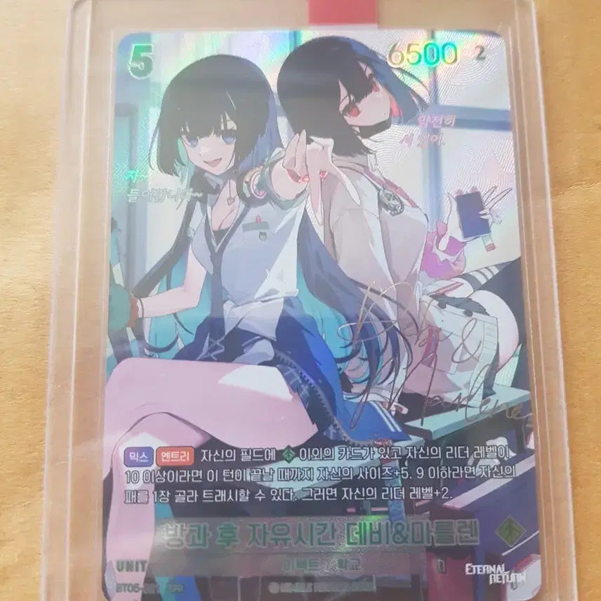 [BUNJANG] Eternal Return Deavi & Marlene SPR Signed Card Nether Arena / 방과후 자율시간 데비 & 마를렌 SPR 싸인 카드 이터널리턴 니벨아레나
