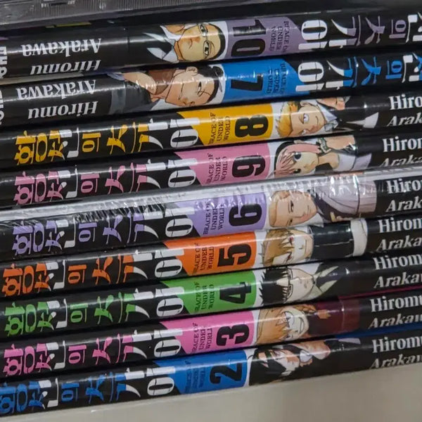 [BUNJANG] Tsugai of the Underworld Vol. 2-10 (First Edition, Unsealed) / (초판 미개봉) 황천의 츠가이 2~10권
