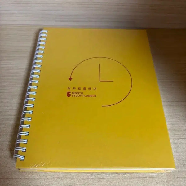[BUNJANG] New 6-Month Study Planner (Yellow Cover) / [새상품] 거꾸로 6개월 스터디 플래너