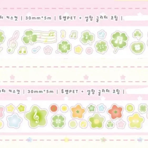[BUNJANG] Yumz Clover Sweet Star Melody Kiss Cut Washi Tape / 윰즈 클로버 달콤별 멜로디 키스컷