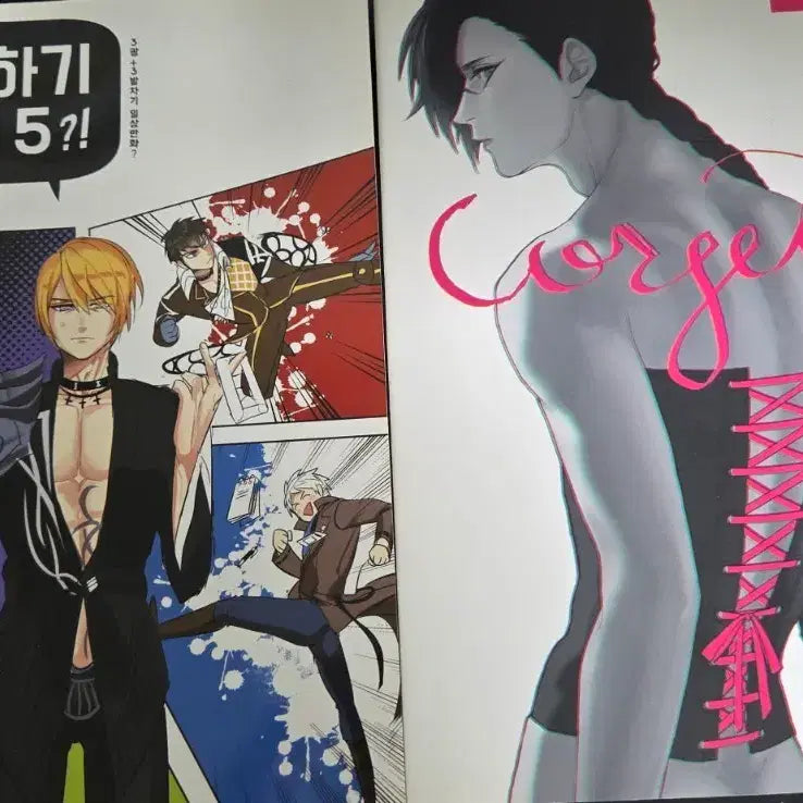 [BUNJANG] Cyphers Fanbook Volume 3: Gag Book / 사이퍼즈 회지