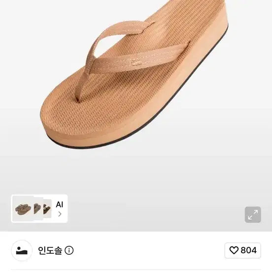 [BUNJANG] Indosole Platform Flip-Flops Soil Light Slippers / 인도솔 플랫폼 플립플랍 Soil Light 슬리퍼((새상품))