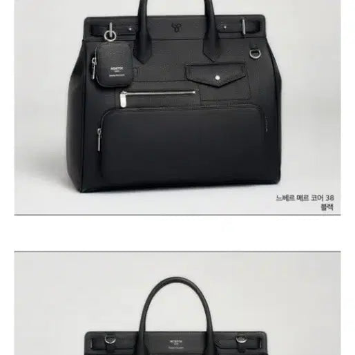 [BUNJANG] Moietoi Ne V ermel Core38 Tote Bag Black / 모이에토이 느베르메르 코어38블랙