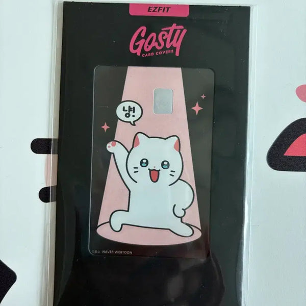 [BUNJANG] Gosty EZFIT Card Cover - Choon Bae / 고스티 EZFIT 카드커버-춘배