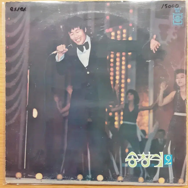 [BUNJANG] Song Chang Sik 2nd Album - Flower More Precious Woman LP / 송창식 2집 - 꽃보다 귀한 여인
