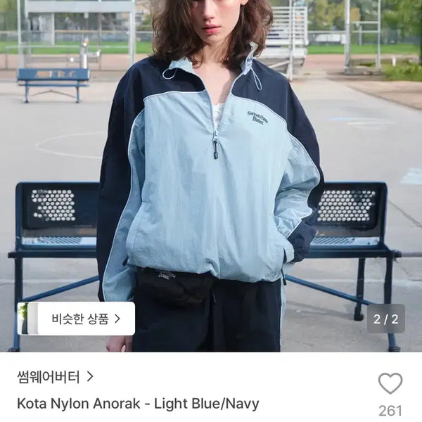 [BUNJANG] Something Better Nylon Anorak Jacket / 새제품) 썸웨어버터 나일론 아노락