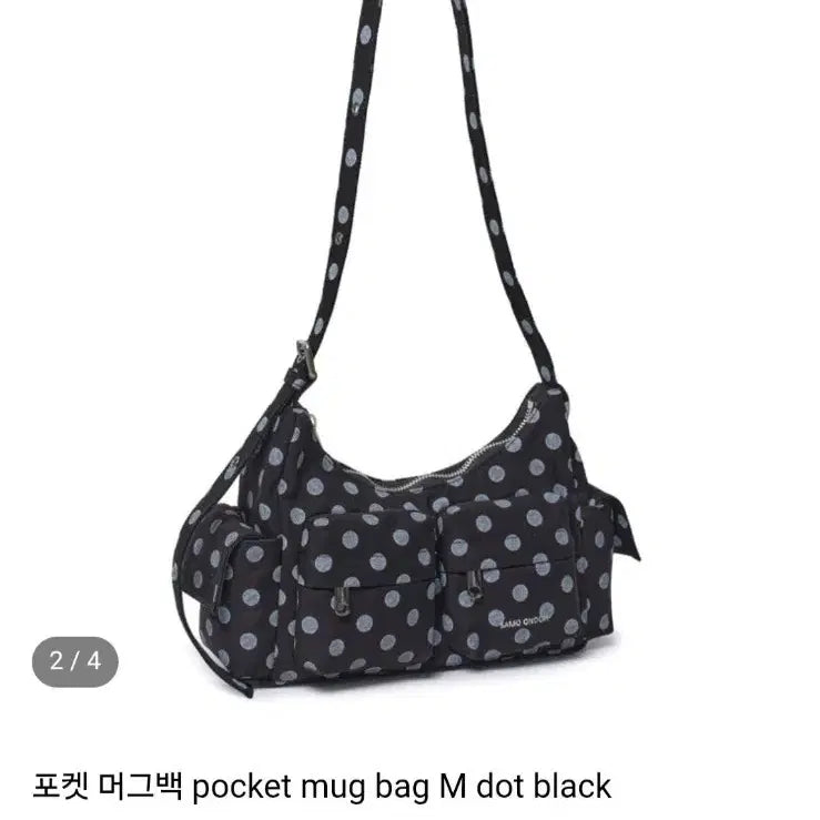 [BUNJANG] Semiondo Pocket Mug Bag M Dot Black Shoulder Bag / 세이모온도 포켓 머그백 M 도트 블랙 가방 숄더백