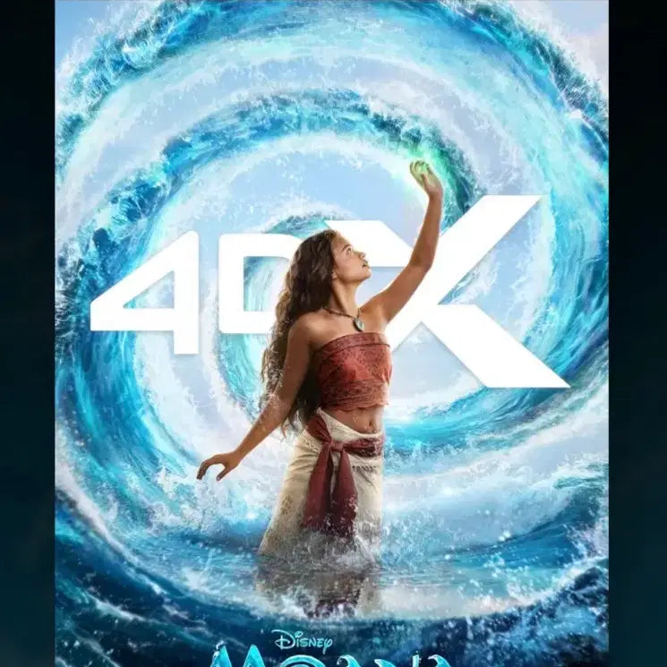 [BUNJANG] Moana 4DX Limited Poster & IMAX Poster (A3) / 모아나 4DX 리미티드 포스터+아이맥스 포스터(A3) 7.10.수령