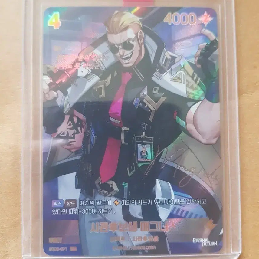 [BUNJANG] Eternally: Nibel Arena Candidate Magnus SPR Autograph Card / 후보생 매그너스 SPR 싸인 카드 이터널리턴 니벨아레나