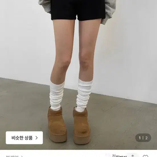 [BUNJANG] Black Up Frenne Banding Short Pants / 블랙업 프렌느 밴딩 숏팬츠