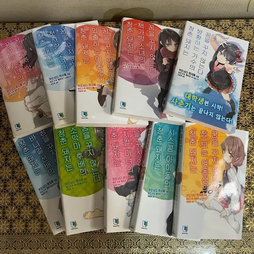 [BUNJANG] Seishun Buta Yarou Series Complete Set / 청춘 돼지는 바니걸 선배의 꿈을 꾸지 않는다 시리즈 일괄