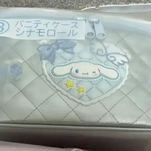 [BUNJANG] Sanrio Cinnamoroll Quilting Pouch / 산리오 4월 쿠지 시나모롤 파우치 2만