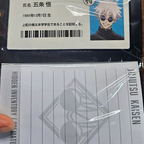 [BUNJANG] Jujutsu Kaisen Gojo Satoru Student Notebook / 주술회전 고죠 학생 수첩
