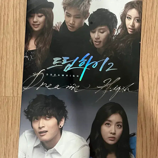 [BUNJANG] Dream High 2 Director's Cut Complete Edition (6 Disc) / KBS 드라마 드림하이 2 감독 재편집 완결판 (6disc)