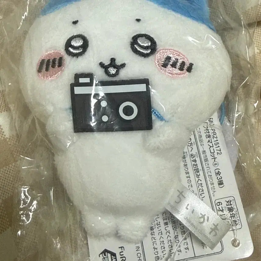 [BUNJANG] Chiikawa Hachiware Mascot Plush Doll / 치이카와 하치와레 마스코트 인형 판매