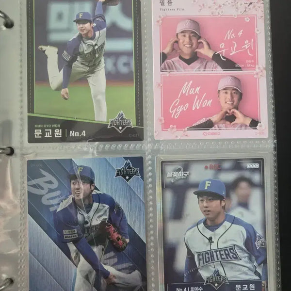 [BUNJANG] Baseball "Sparkling Baseball" Card - Moon Gyo Won Promo Bundle Set / 불꽃야구 카드 문교원 프로모 외 일괄