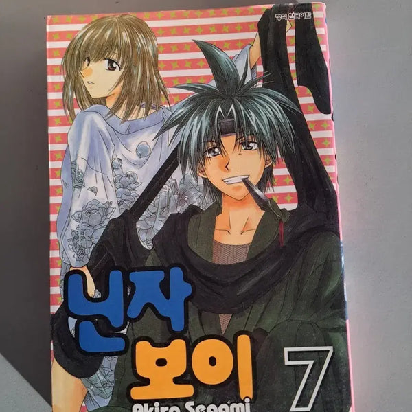 [BUNJANG] Ninja Boy Manga Volume 3 Bundle Set / 만화책 닌자보이 3권 일괄