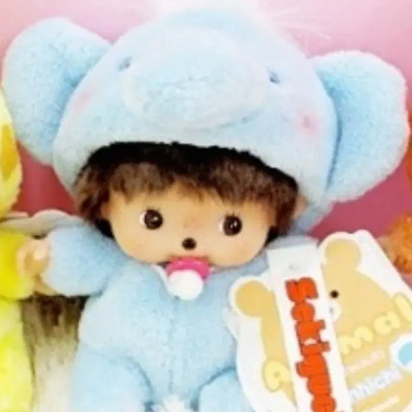 [BUNJANG] Vintage Animal Costume Elephant Bebichichi Authentic Plush / 고전 애니멀 코스튬 코끼리 베비치치 정품