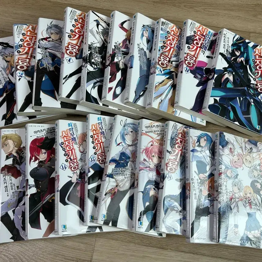 [BUNJANG] The Weakest Warrior - The Heavenly Dragon - Volumes 1-20 (Complete Set) with Bonus Items / 최약무패의 신장기룡 1-20권 (완결) 특전 포함 *미개봉*