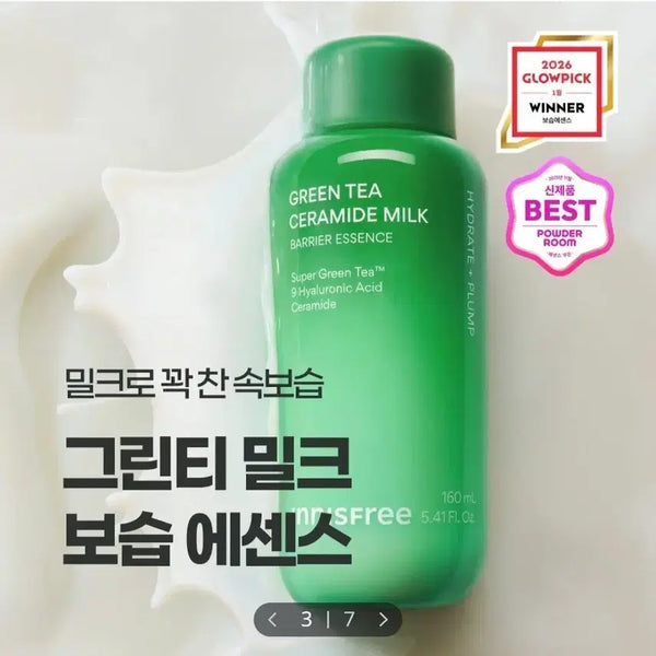[BUNJANG] Innisfree Green Tea Ceramide Milk Essence 160ml / 이니스프리 그린티 세라마이드 밀크 에센스 160ml