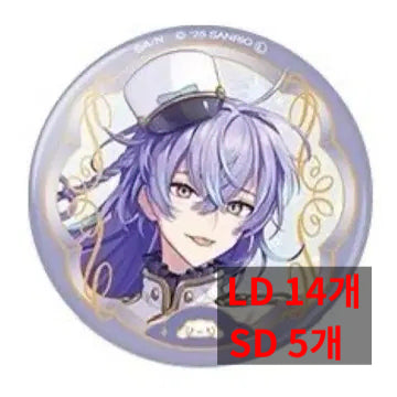[BUNJANG] Hoshi Ruby Show Sanrio Bundle Set Can Badges (LD & SD) / [일괄] 호시루베 쇼 산리오 캔뱃지 LD&SD 이타백