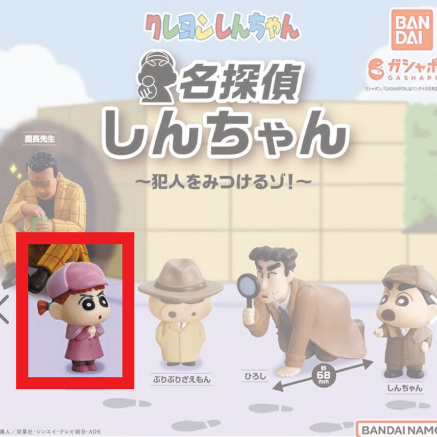 [BUNJANG] Crayon Shin-chan Detective Crayon Shin-chan Glass (1 type) / 짱구 명탐정 가챠 유리 1종