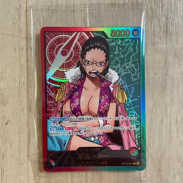 [BUNJANG] One Piece Card Game Japanese Edition Smoker Promo Card (Sealed) Full Box Set / 박스 풀구성) 원피스 카드 일본판 레카피그 프로모 스모커 미개봉