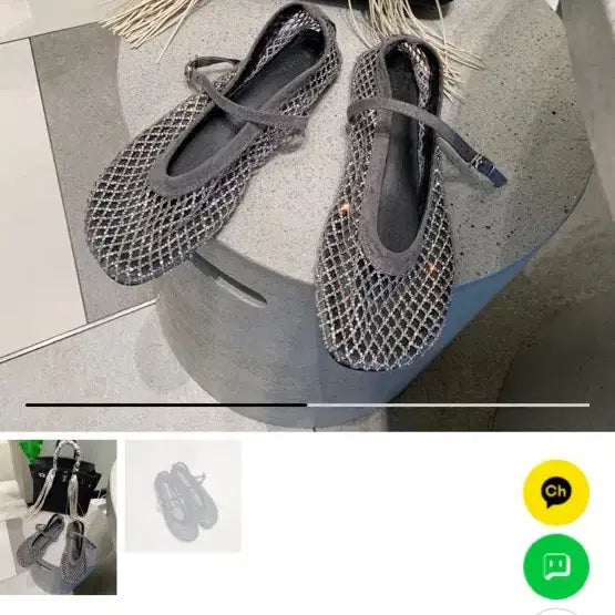 [BUNJANG] Chu's House Bling Flat Shoes / 츄네집 블링 플랫 슈즈