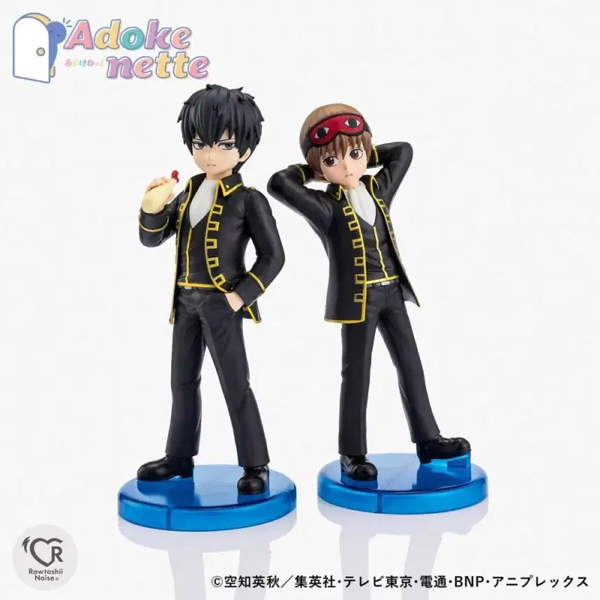 [BUNJANG] Gintama Hijikata & Okita Adokenet Figures Bundle Set / 은혼 히지카타 소고 아도케네트 피규어 일괄 양도 판매합니다!