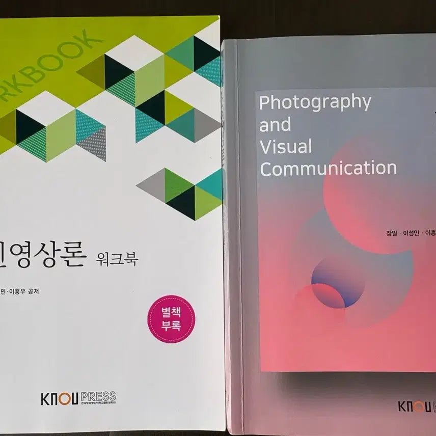 [BUNJANG] Photography & Videography Theory Workbook Set / 사진영상론 워크북 세트