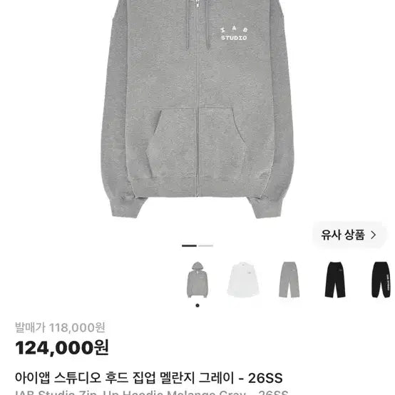 [BUNJANG] IenK Studio Melange Grey 26SS Hooded Zip-Up / 아이앱 스튜디오 후드 집업 멜란지 그레이 26SS