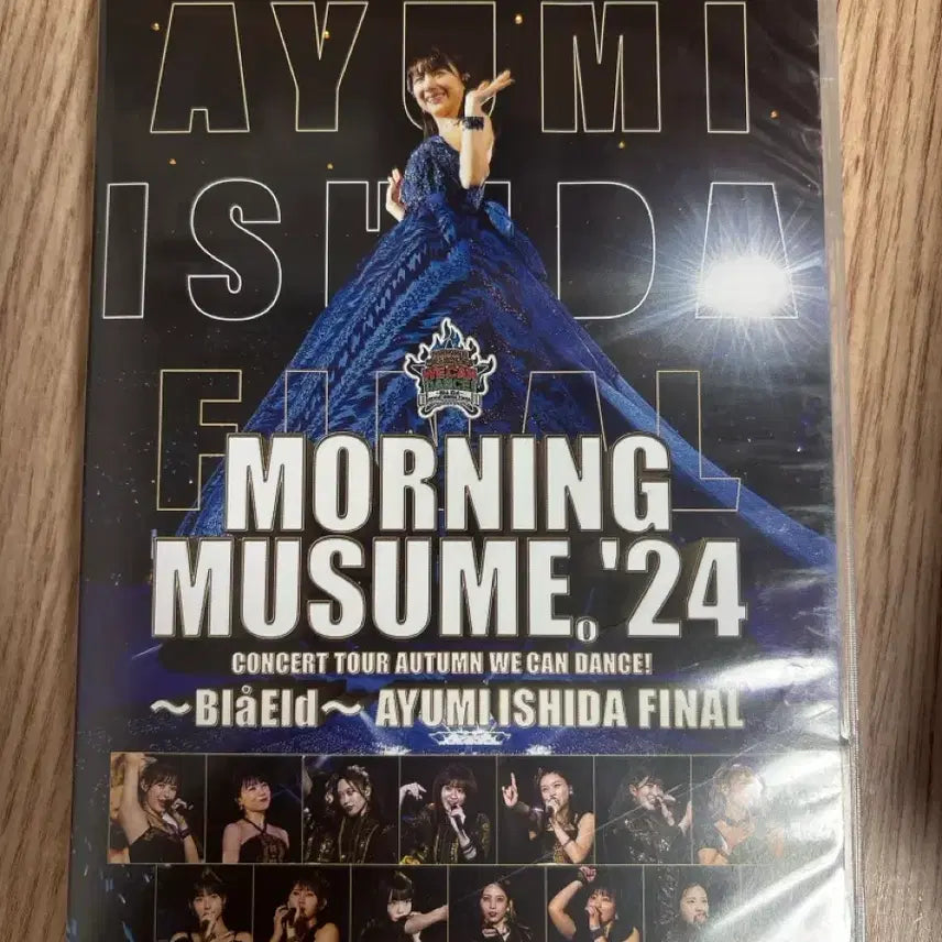 [BUNJANG] Morning Musume Ayumi Ishida Final Concert Tour 2024 DVD / 모닝구무스메 아유미 졸콘 dvd