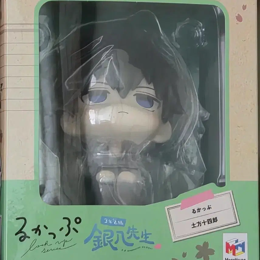 [BUNJANG] Gintama Hijikata Toshiro Look Up Series Sealed Figure / 은혼 히지카타 룩업 미개봉