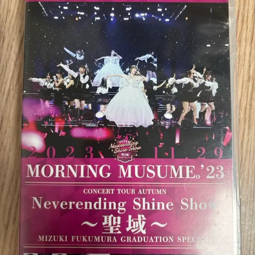 [BUNJANG] Morning Musume 23 Concert Tour Autumn DVD Mizuki Fukumura Graduation Concert / 모닝구무스메 dvd 후쿠무라 미즈키 졸콘