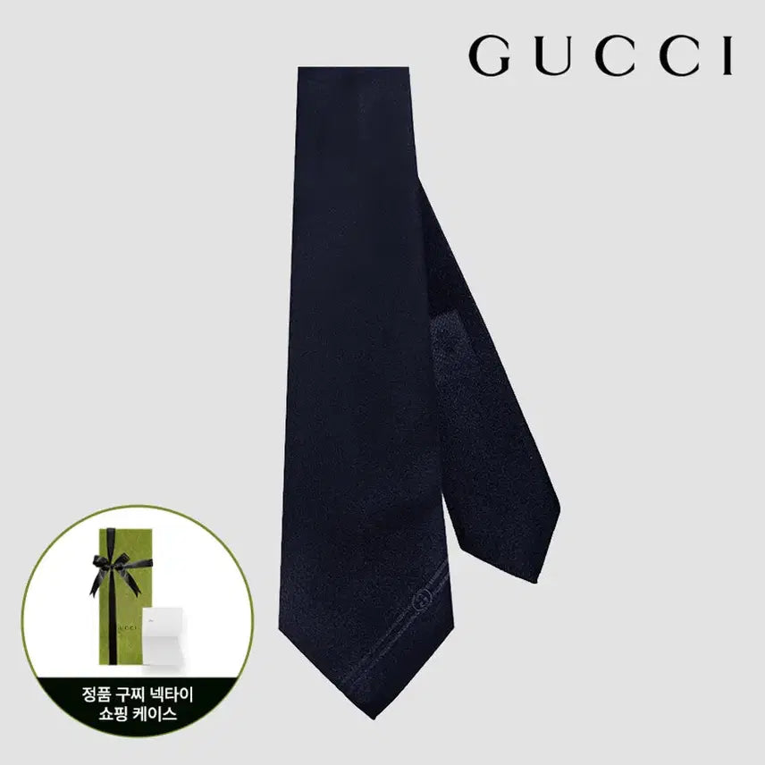 [BUNJANG] Gucci Interlocking Silk Men's Tie Dark Navy 707260 4EAAU 4000 / 구찌 인터로킹 남성 넥타이 707260 4EAAU 4000 다크네이비