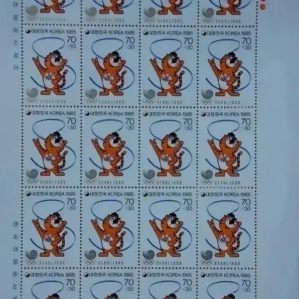 [BUNJANG] 1988 Seoul Olympics Commemorative Stamp Set (2 Stamps) / 88 서울올림픽 기념 우표 2매