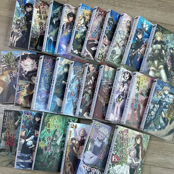 [BUNJANG] Death March to the Parallel World Rhapsody Vol. 1-25 + EX (Includes Bonuses) - Sealed / 데스마치에서 시작되는 이세계 광상록 1-25 + EX (특전) *미개봉*