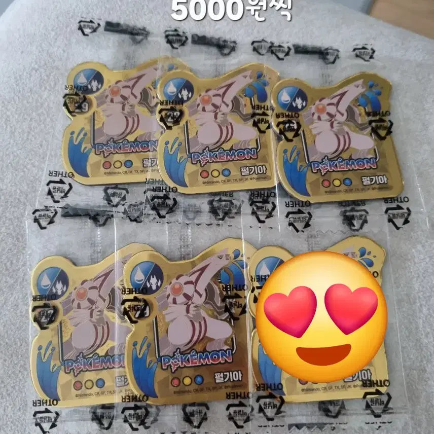 [BUNJANG] Pokemon Monster Cookie Magnet / 포켓몬 몬스터쿠키마그넷