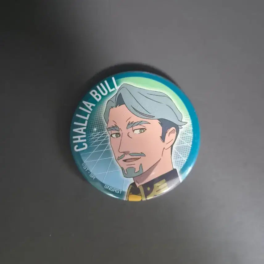 [BUNJANG] Zico Aksharia Fire Can Badge / 지쿠악스 샤리아 불 캔뱃지