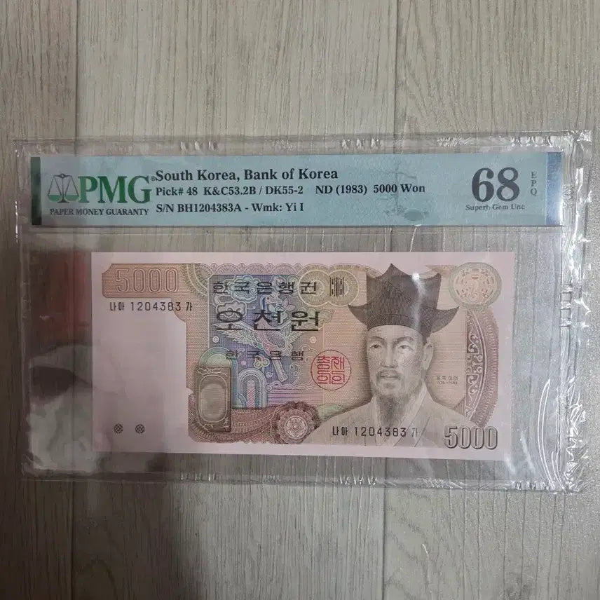 [BUNJANG] 1983 South Korean 5000 Won Banknote (PMG 68 EPQ) / 한국은행권 5000원 1983년 ND (68점)