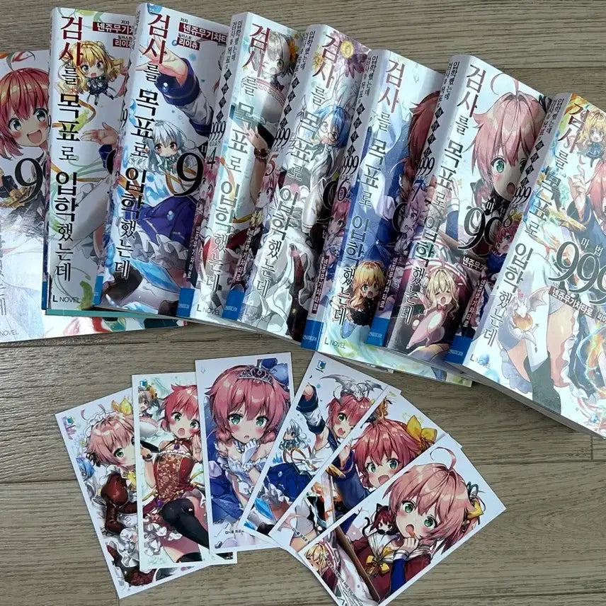 [BUNJANG] When I Aimed for the Academy, My Magic Score Was 9999 1-8 Complete Set (Special Edition) / 검사를 목표로 입학했는데 마법성적 9999 라고요 1-8 완결(특전)