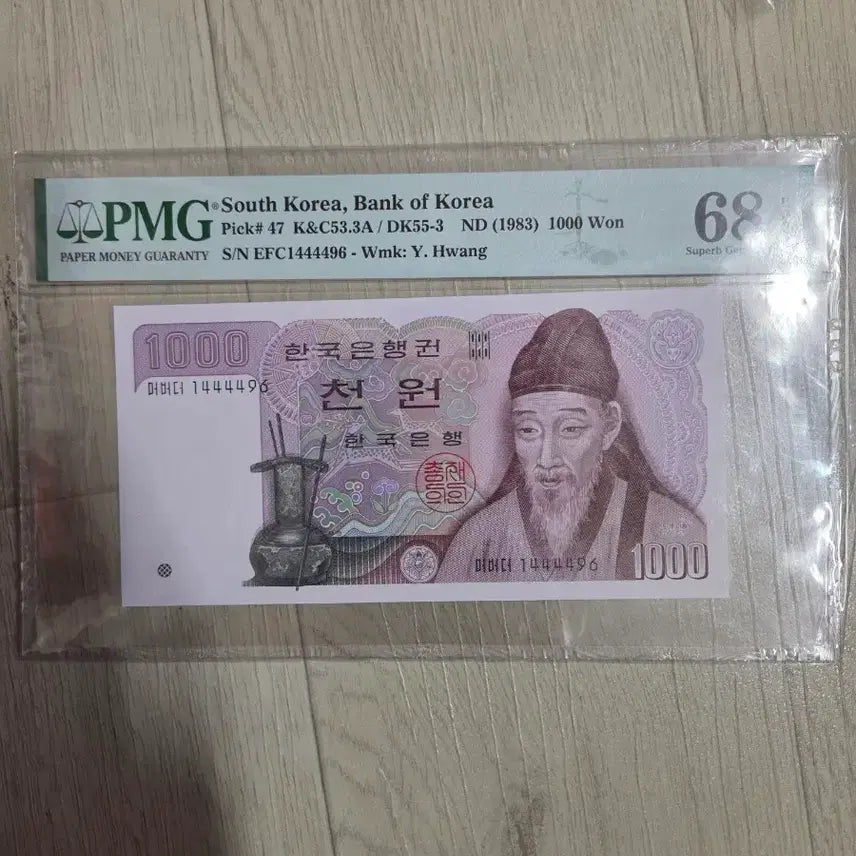 [BUNJANG] Bank of Korea 1000 Won Banknote 1983 ND (PMG 68) / 한국은행 1000원권 1983년 ND (PMG 68)